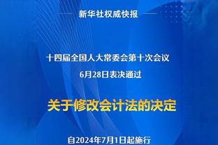 卫报年度百大球星41-70位：B费42、大马丁46、奥纳纳62、克罗斯70